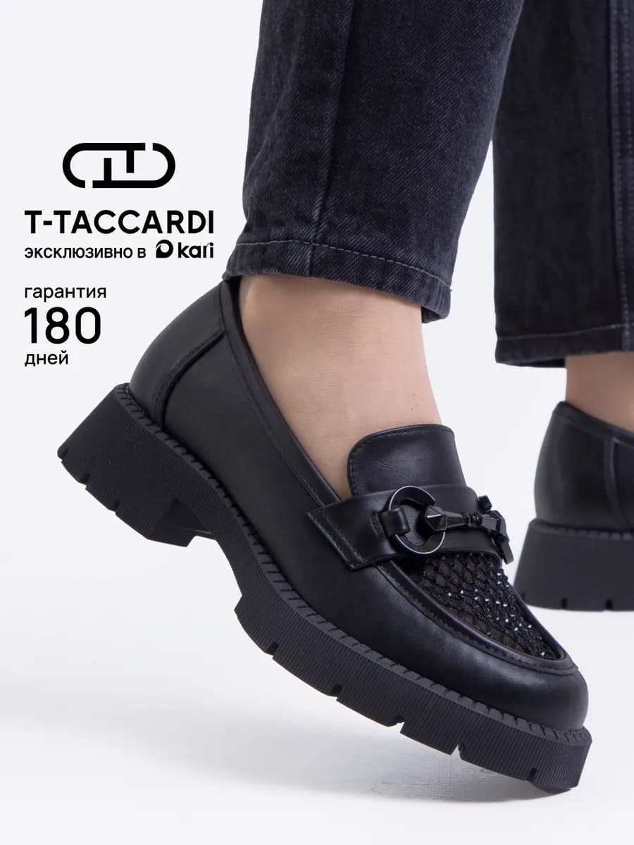 Лоферы на платформе со стразами