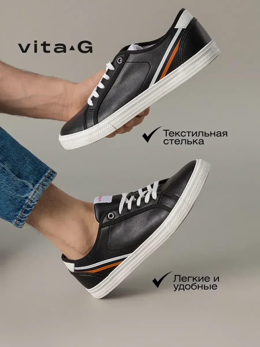 Кеды классические с белой подошвой