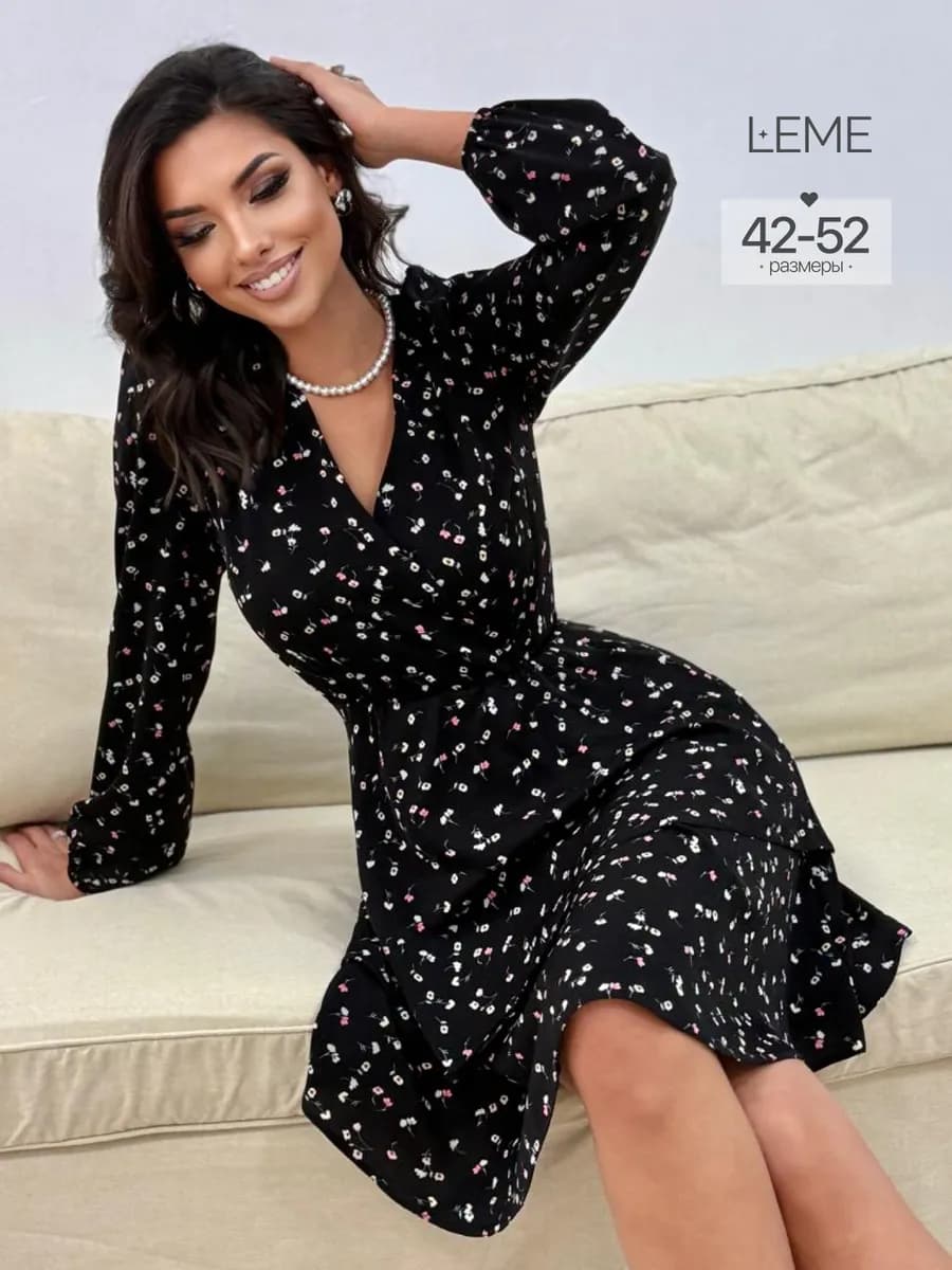 Платье нарядное с длинным рукавом