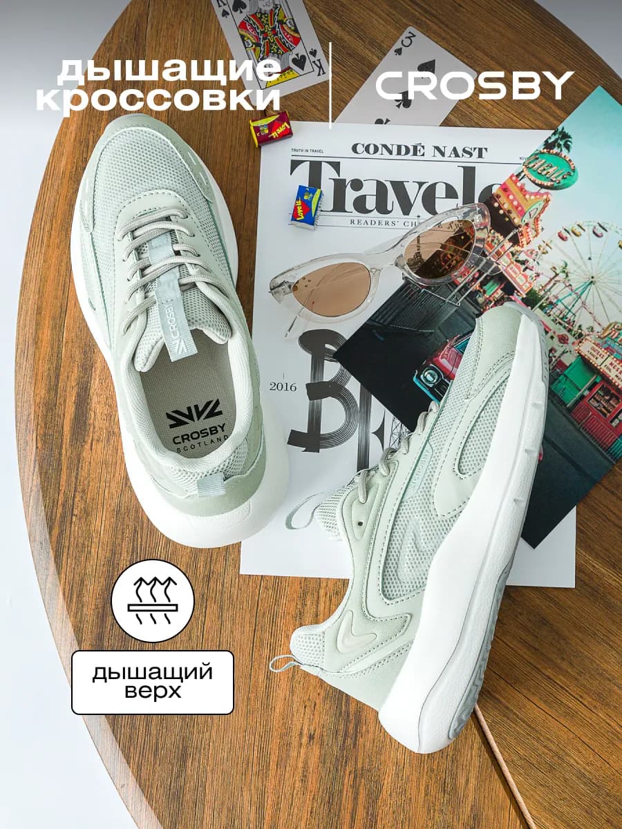 Кроссовки демисезонные легкие женские