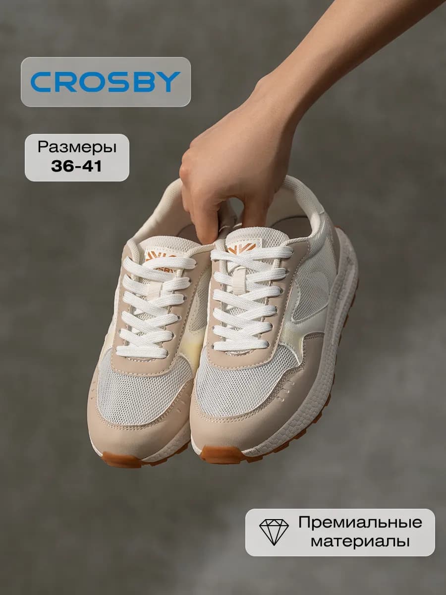 Кроссовки весенние легкие с сеткой