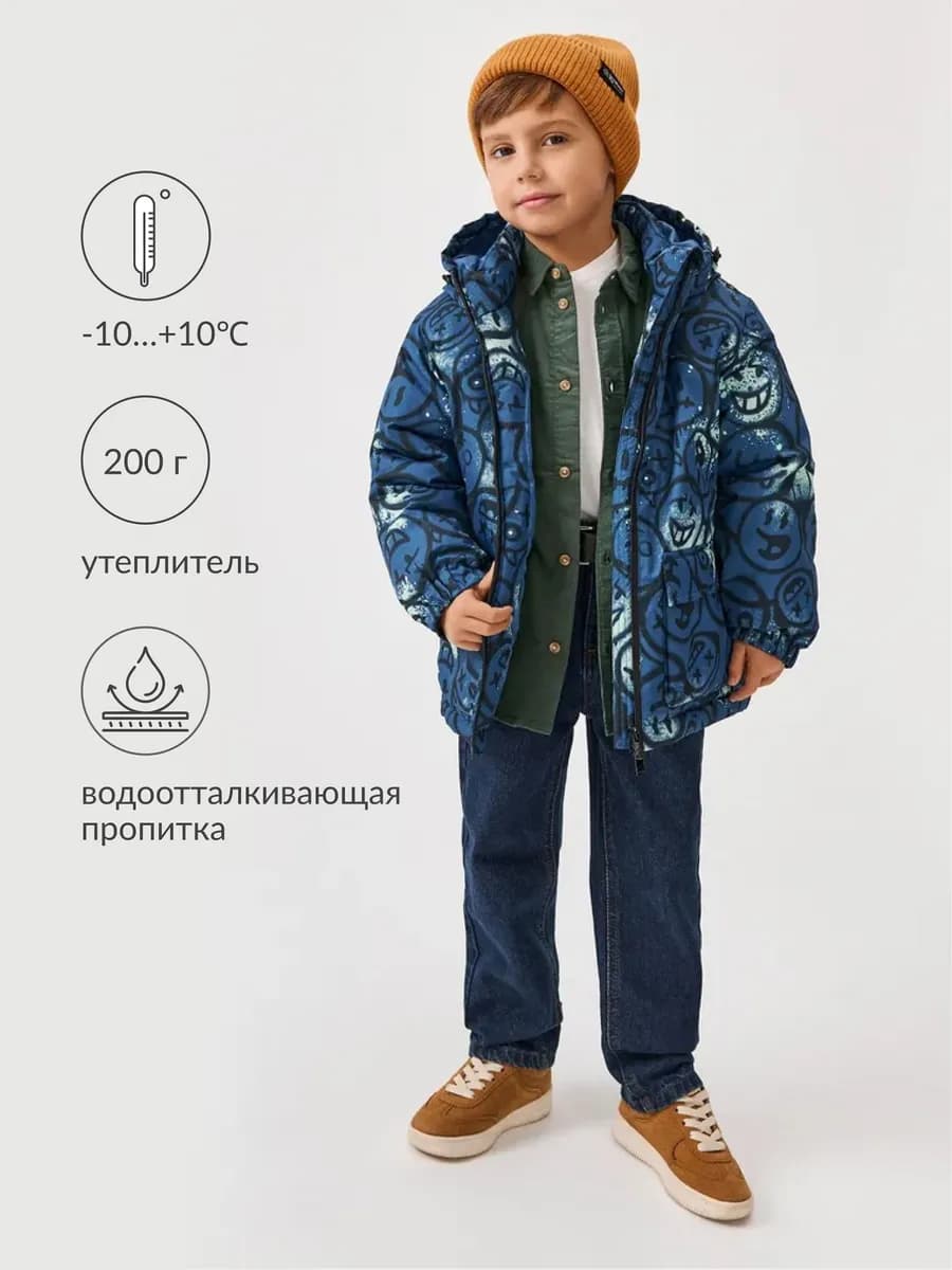 Куртка демисезонная утепленная мембрана