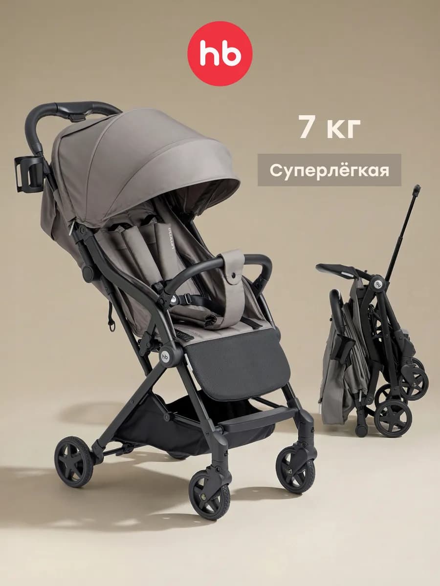 Коляска прогулочная детская складная для путешествий UMMA