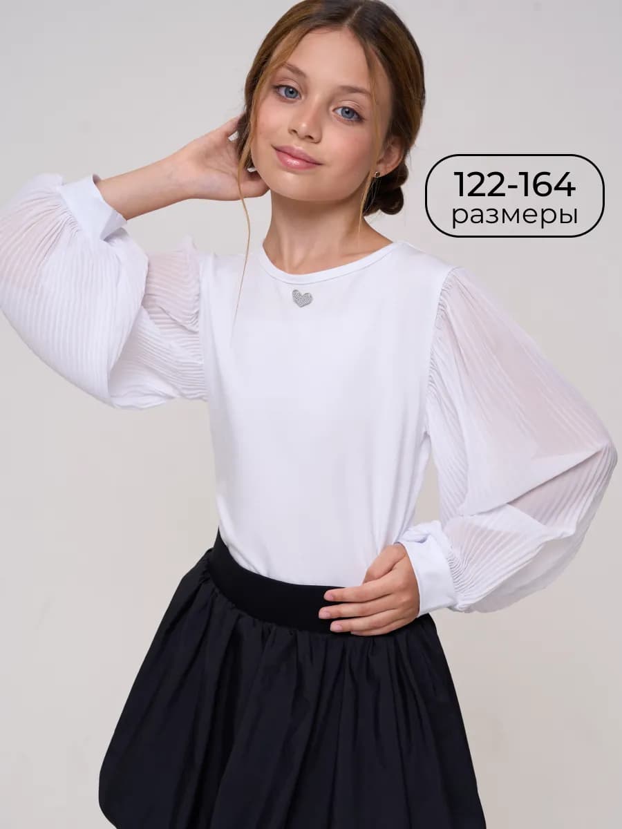 Блузка школьная