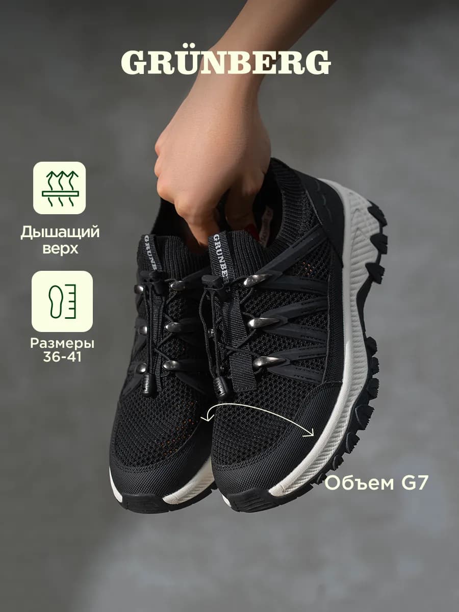 Кроссовки весенние без шнуровки на резинке