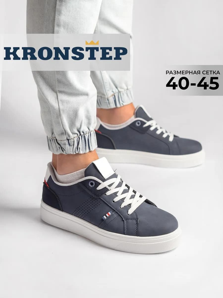 Кеды на шнуровке