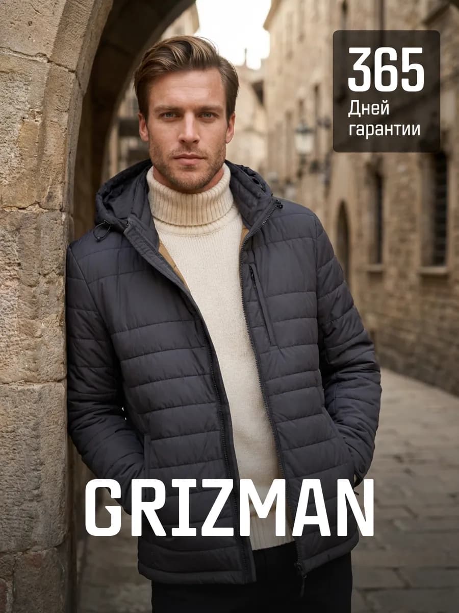 Куртка прямая короткая утепленная демисезонная