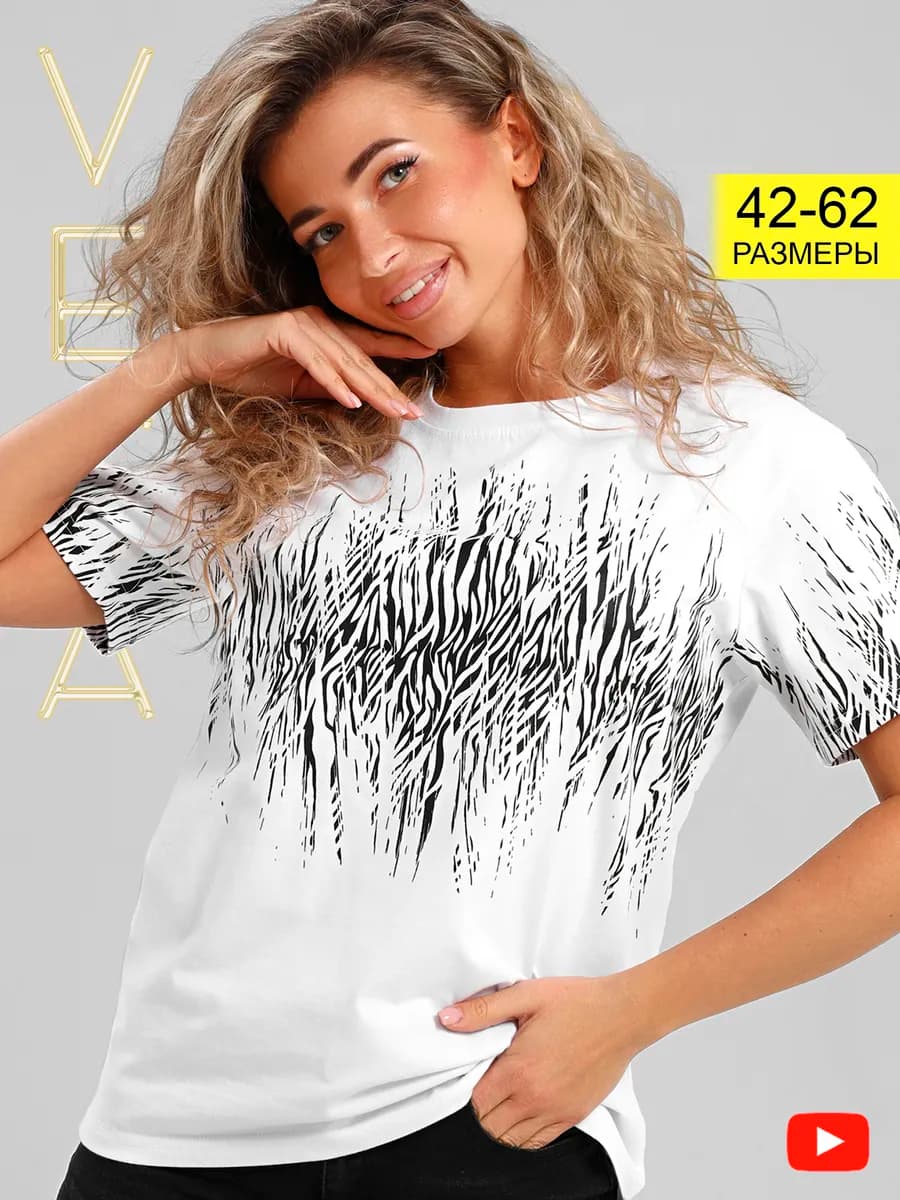 Футболка белая хлопковая с принтом оверсайз