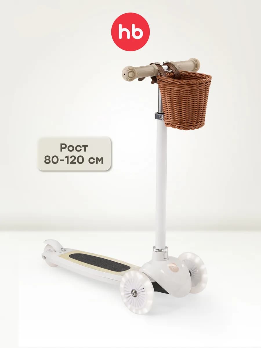 Самокат TORNADO V2