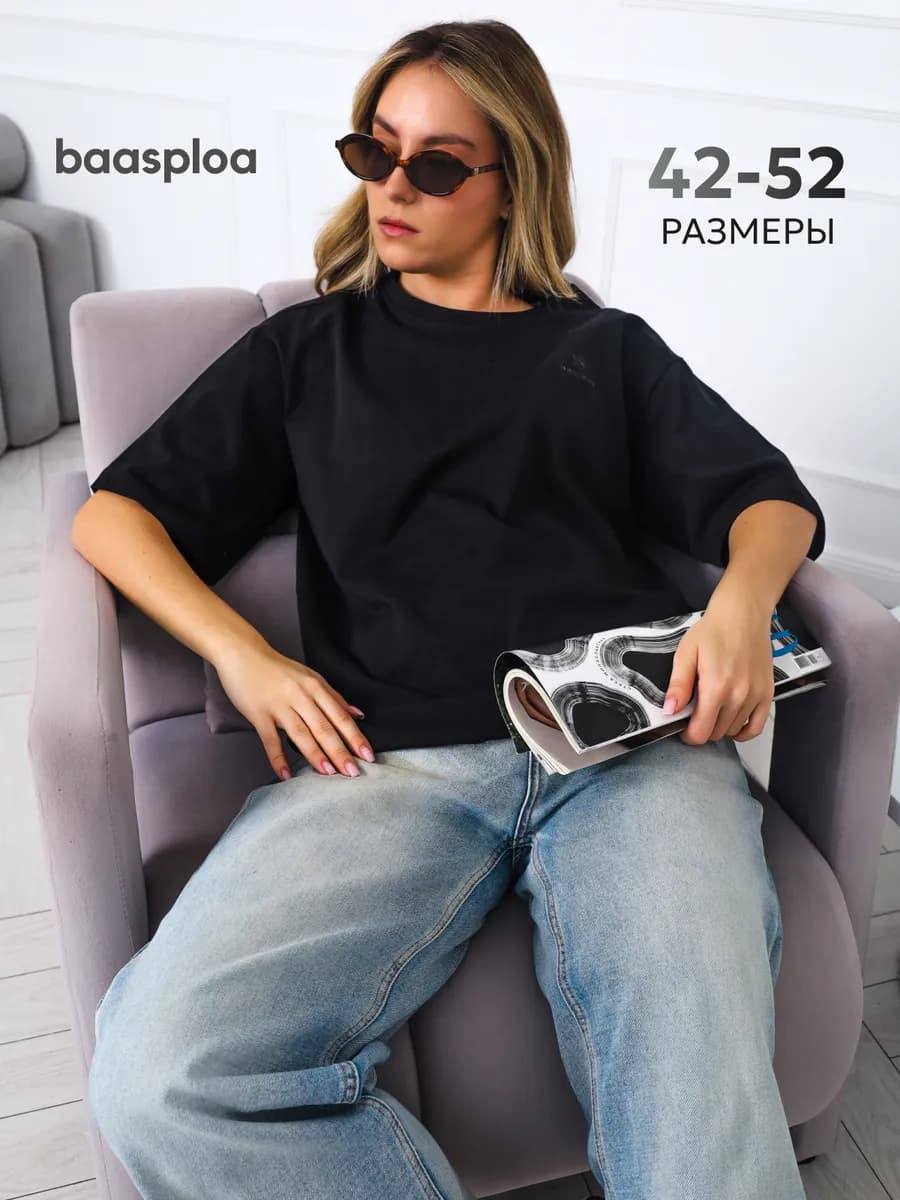 Футболка оверсайз унисекс хлопок