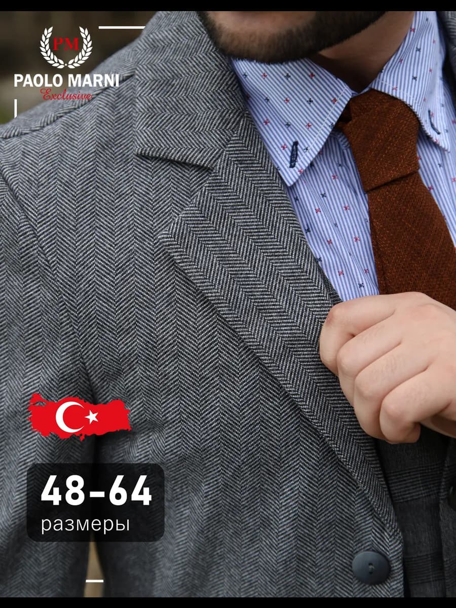 Пиджак под джинсы повседневный жакет классический