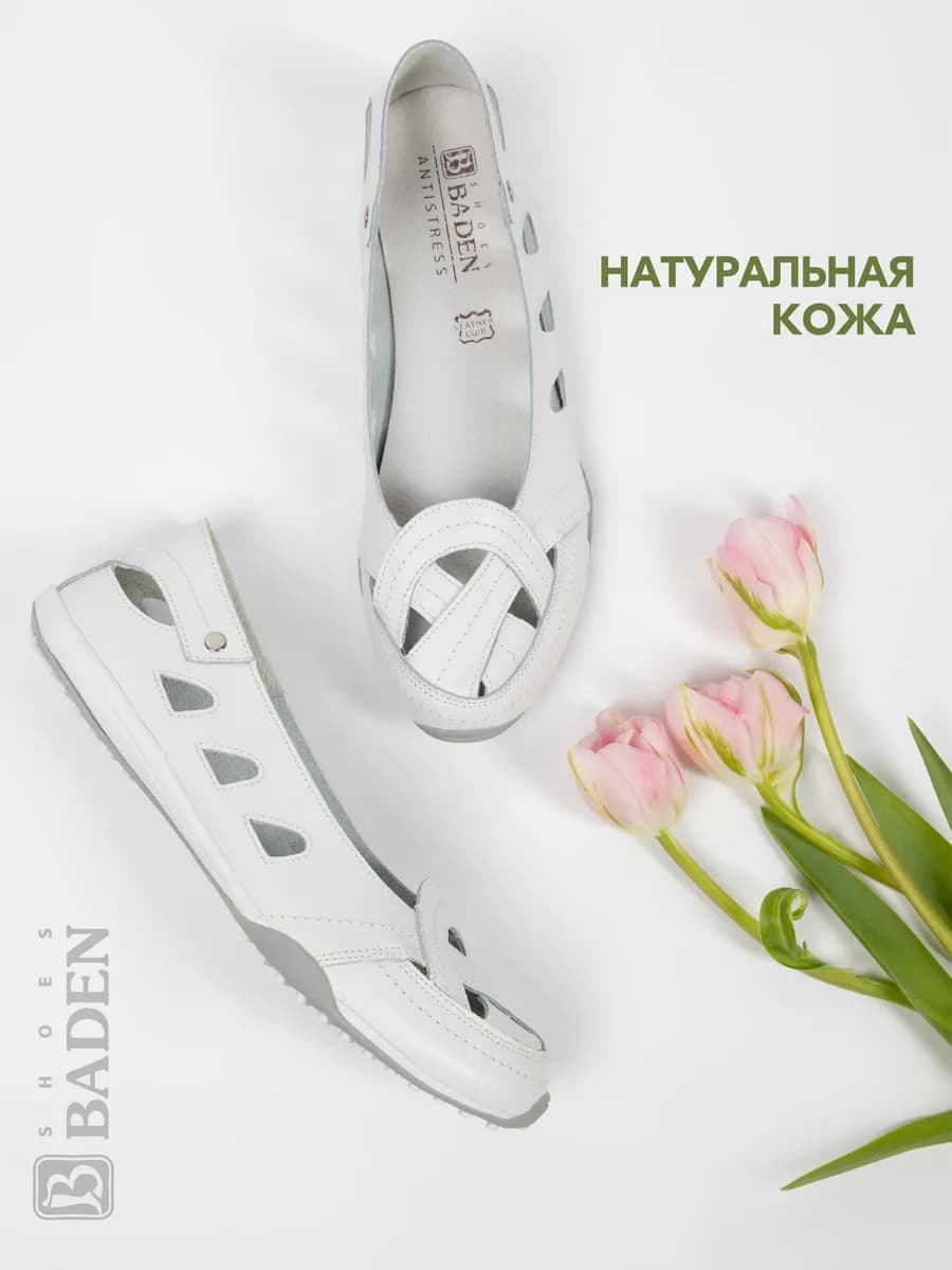 Мокасины женские натуральная кожа