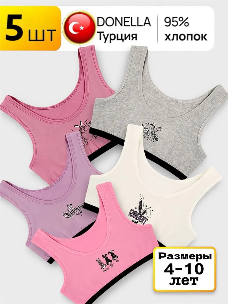 Топы детские набор 5 штук