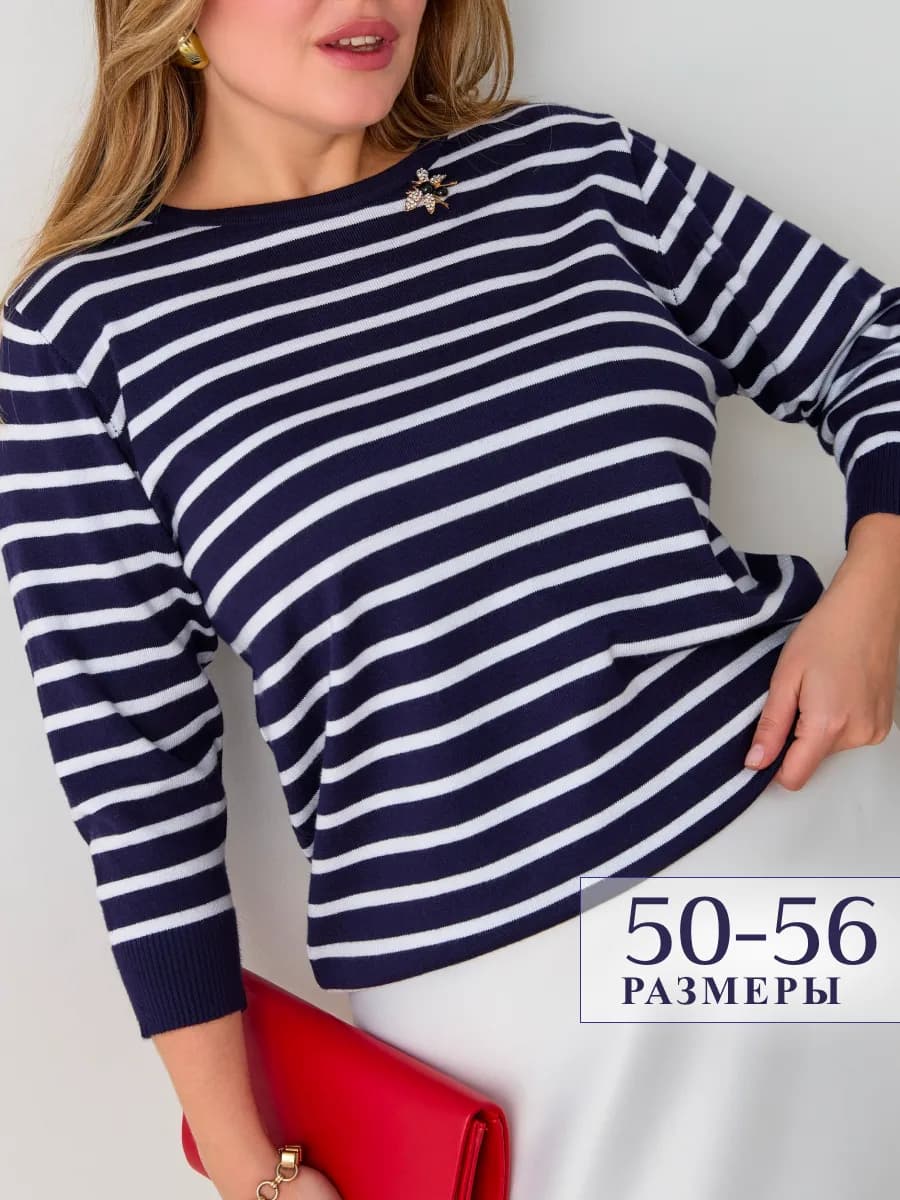 Кофта женская больших размеров нарядная джемпер тонкий