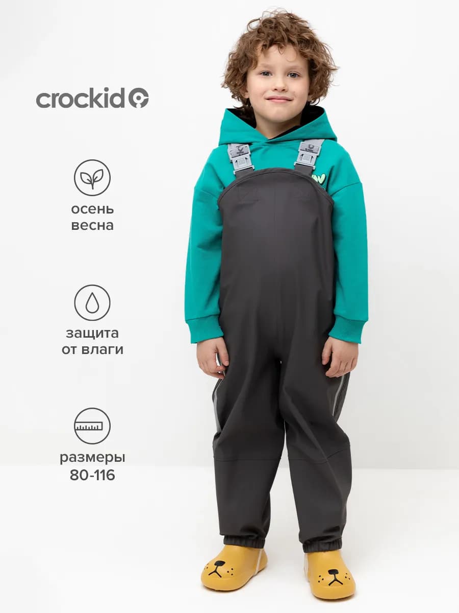 Непромокаемый детский полукомбинезон на лямках