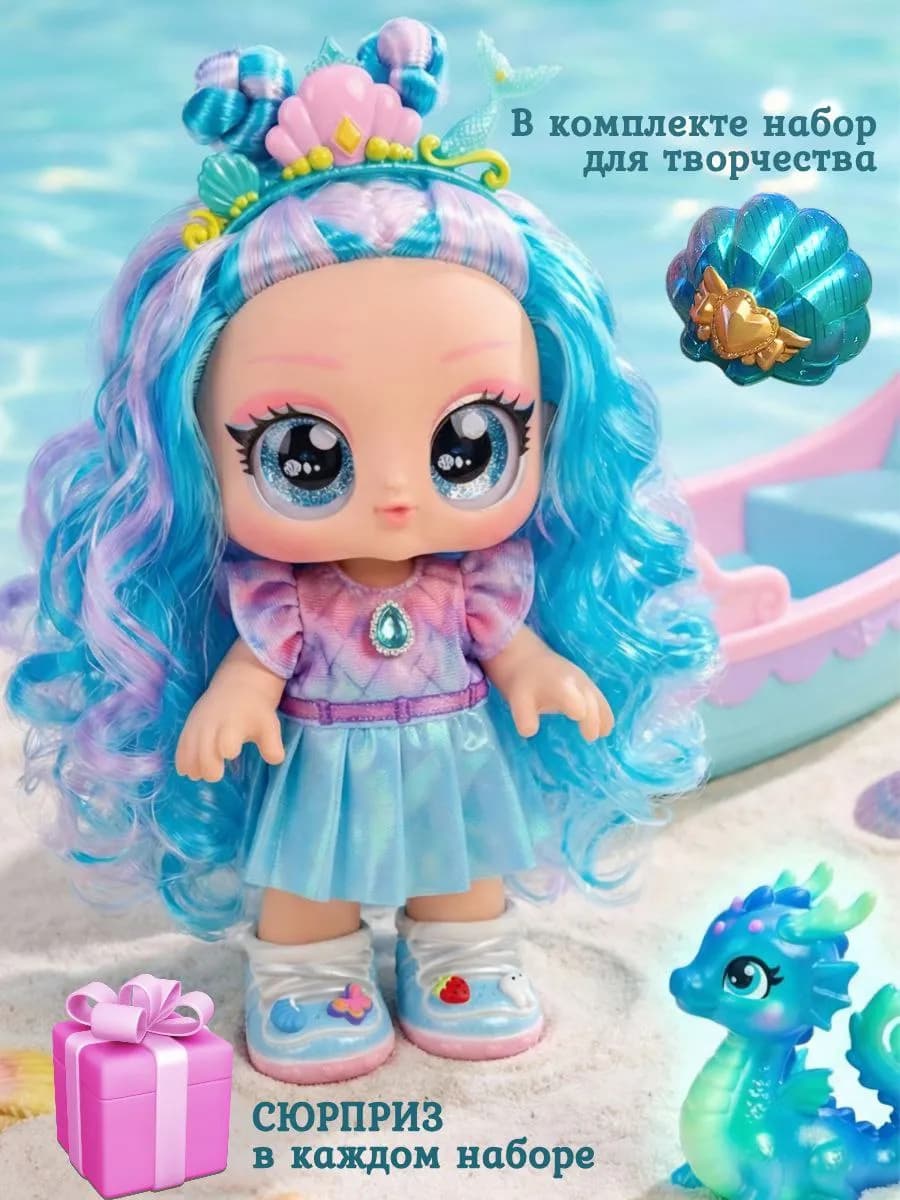 Кукла для девочки интерактивная