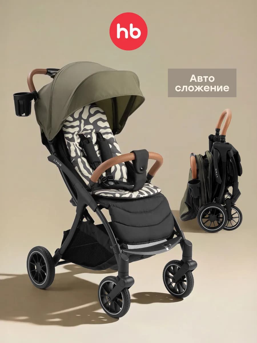 Коляска прогулочная складная всесезонная LYNN