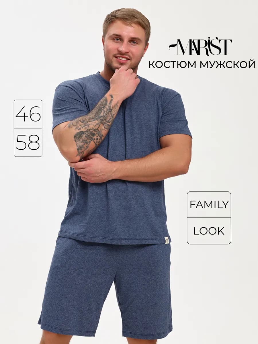 Мужская пижама с шортами домашний костюм