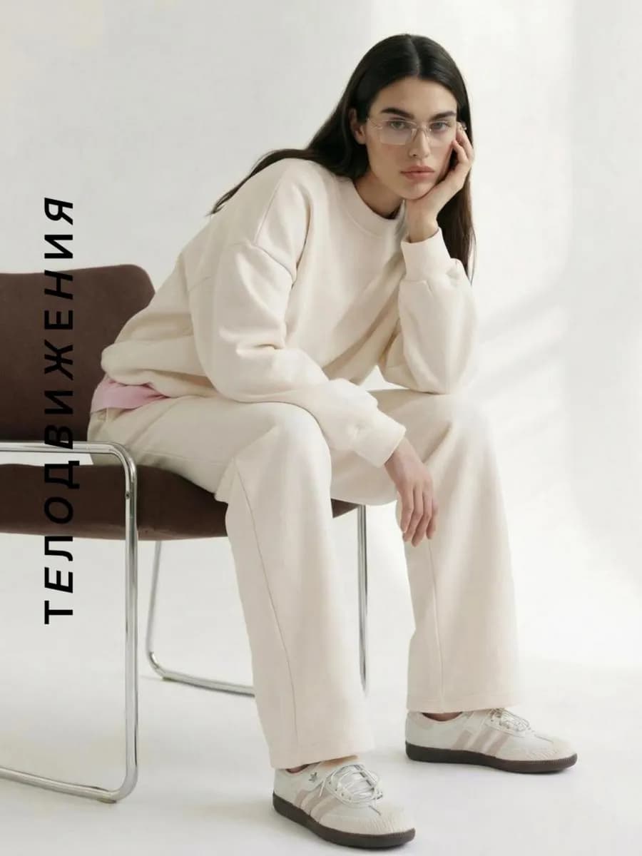 Костюм теплый оверсайз с начесом