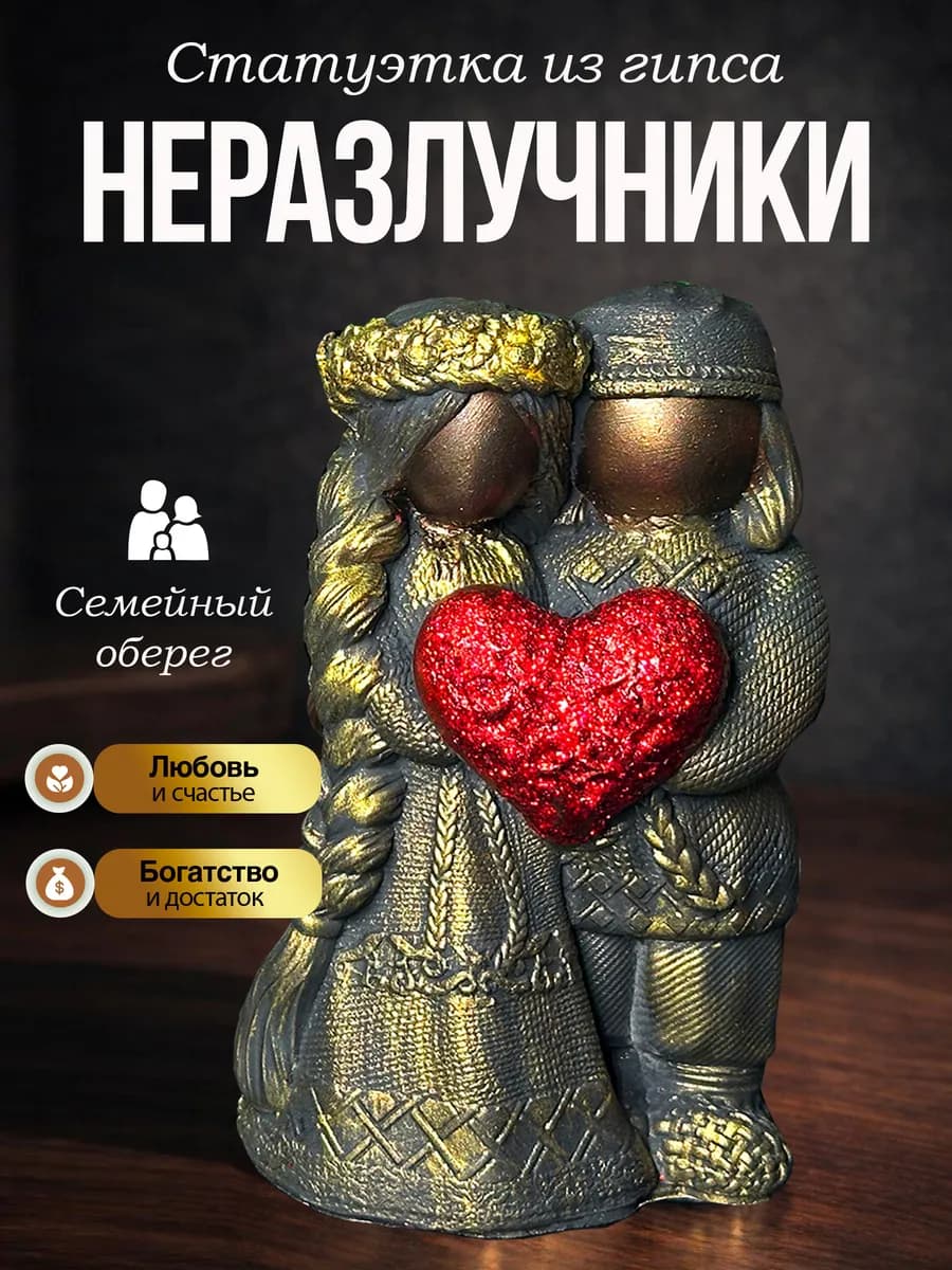 Статуэтка декор интерьера сувенир подарок