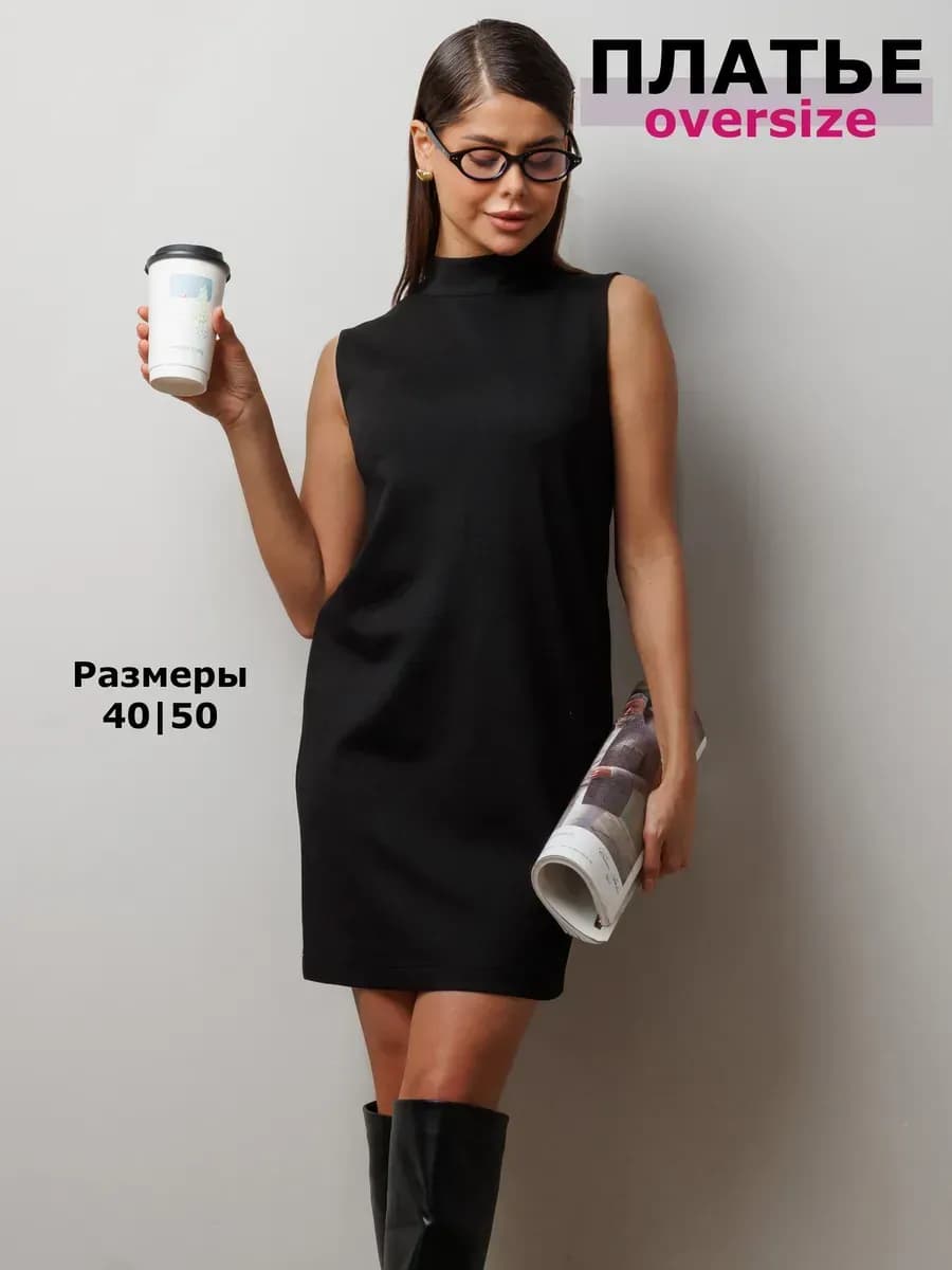 Платье вечернее праздничное в офис повседневное