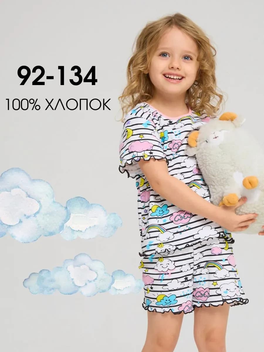 Пижама детская с шортами