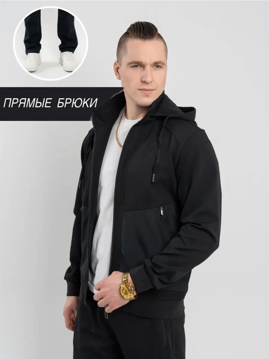 Спортивный костюм мужской прямые брюки