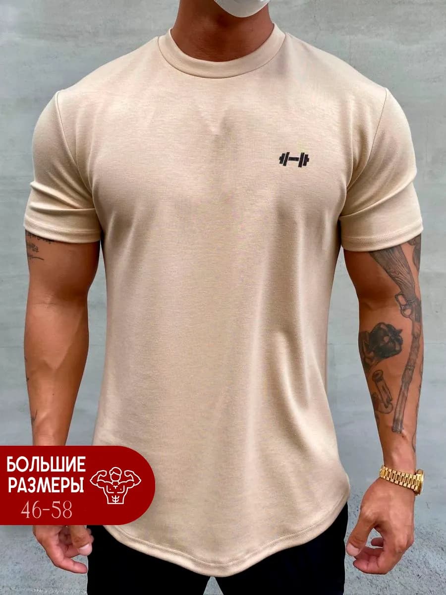 Футболка спортивная