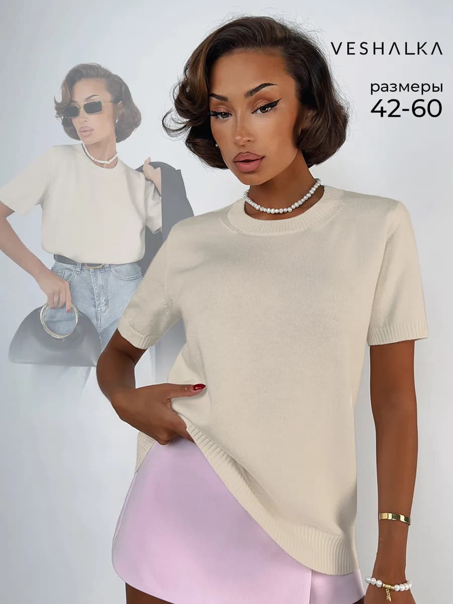 Джемпер тонкий с коротким рукавом