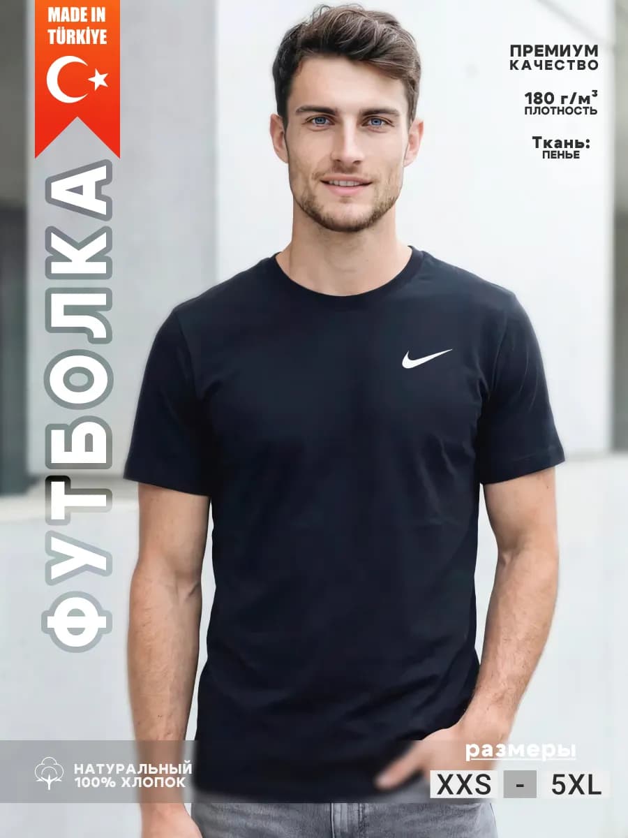 Футболка с принтом