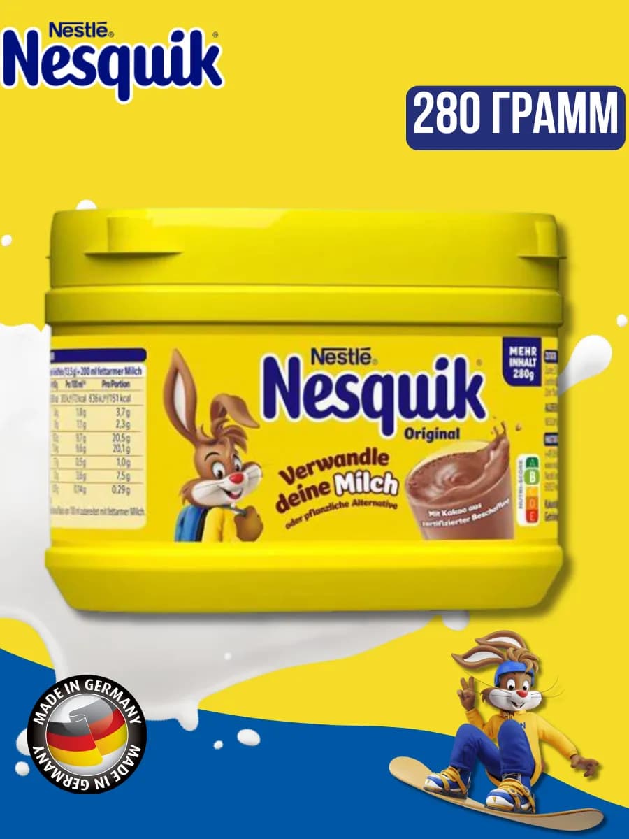 Какао Несквик 280 г