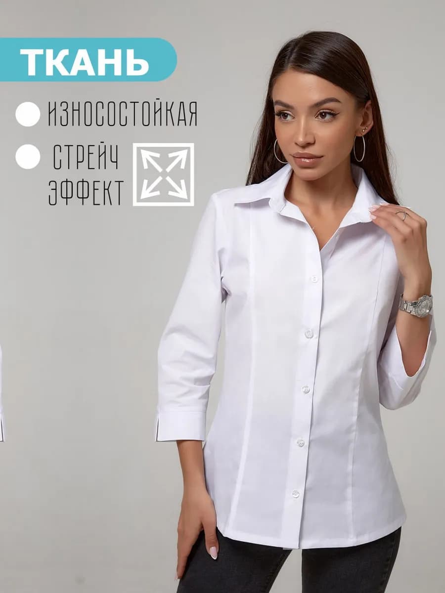 Блузка рубашка женская белая школьная офисная приталенная