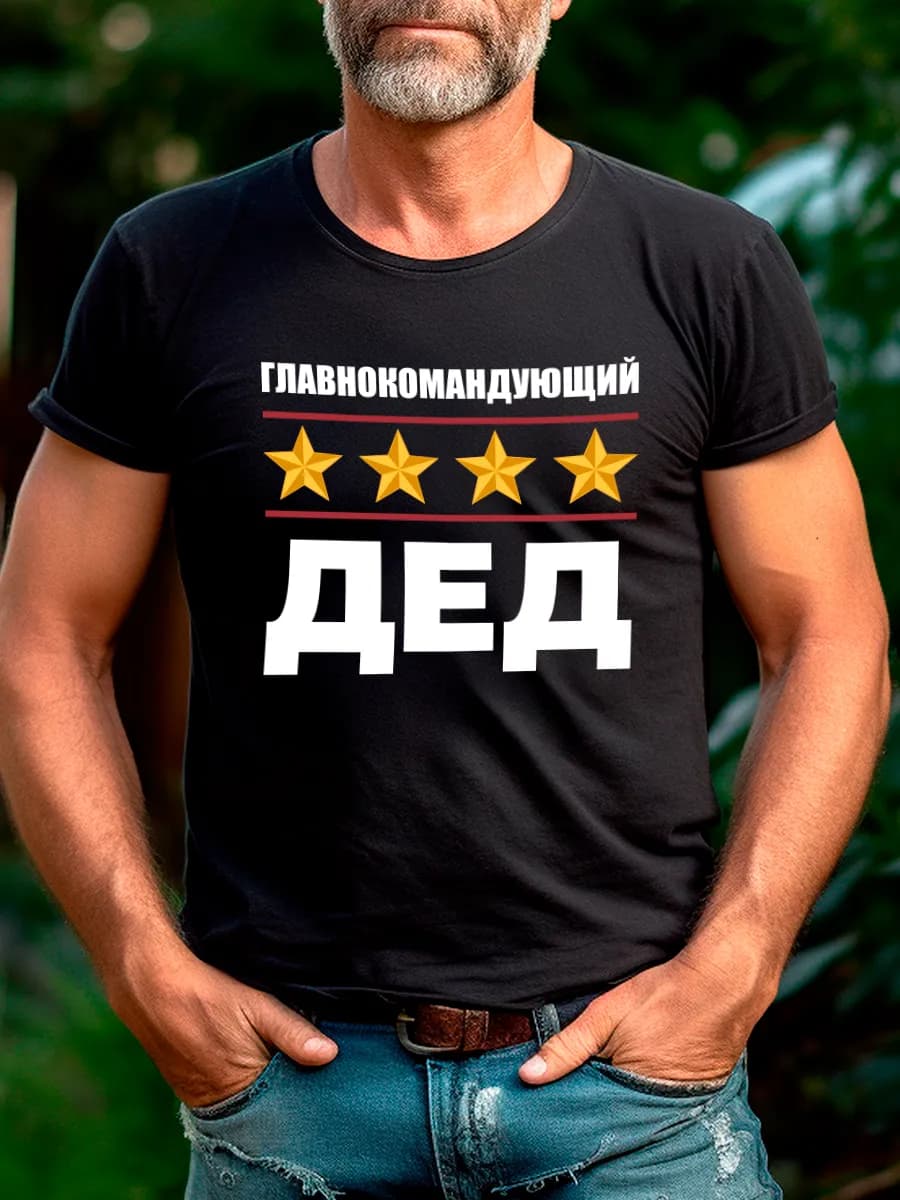 Футболка с принтом