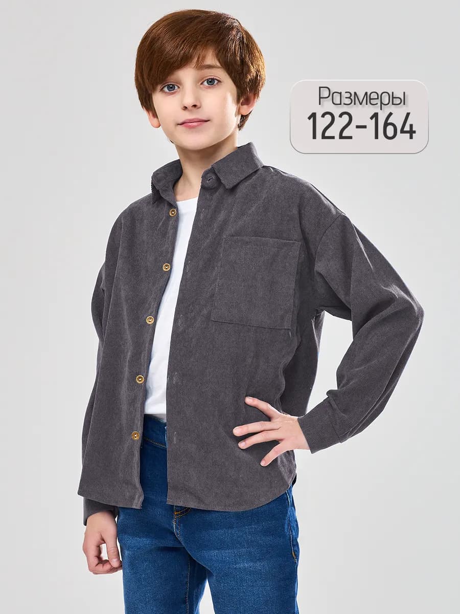 Рубашка оверсайз вельветовая базовая для подростка