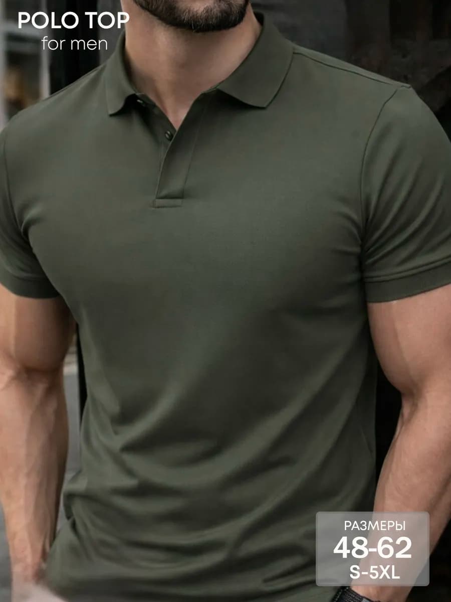 Хлопковая футболка поло с коротким рукавом