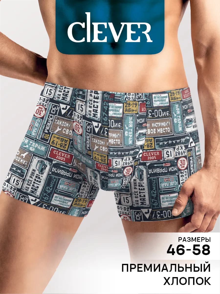 Трусы боксеры хлопковые с рисунком