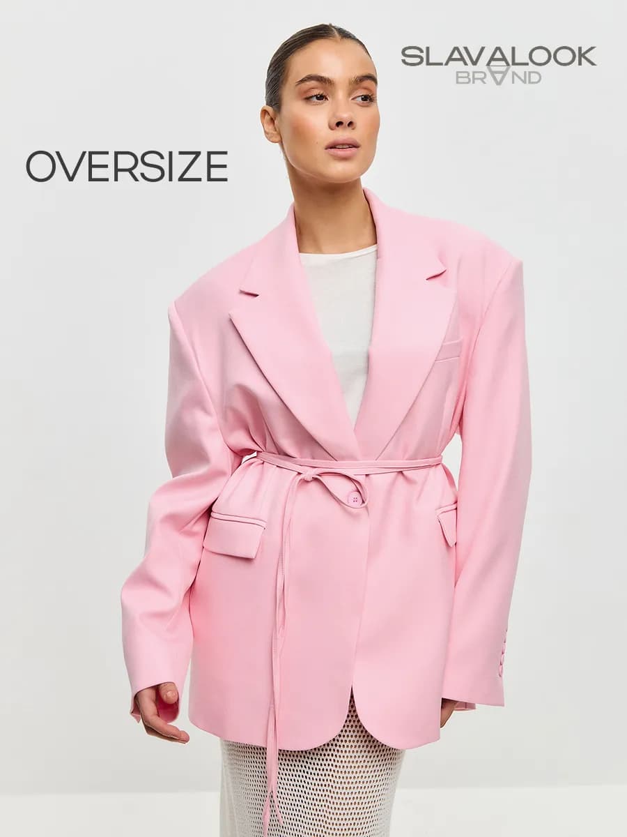 Пиджак оверсайз удлинённый прямого кроя с поясом