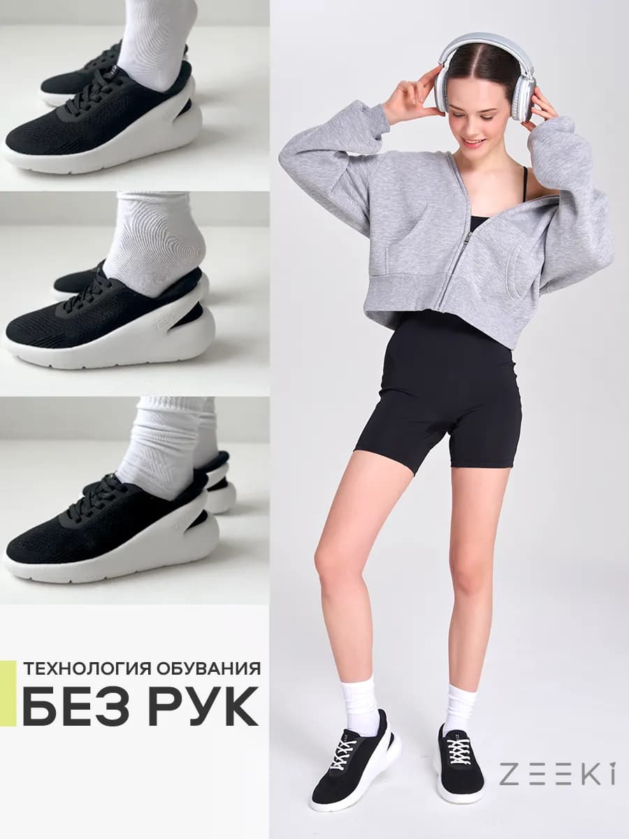 Легкие ортопедические кроссовки дышащие в школу