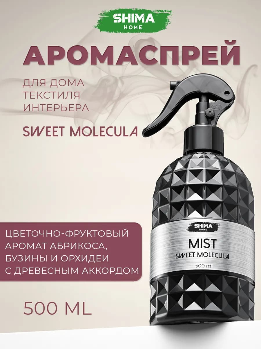 Освежитель воздуха MIST SWEET MOLECULA 500 мл