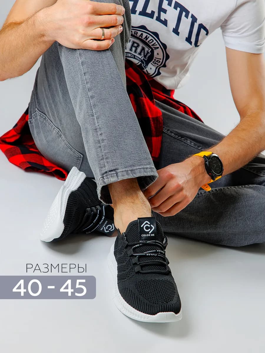 Кроссовки мужские летние дышащие спортивные черные