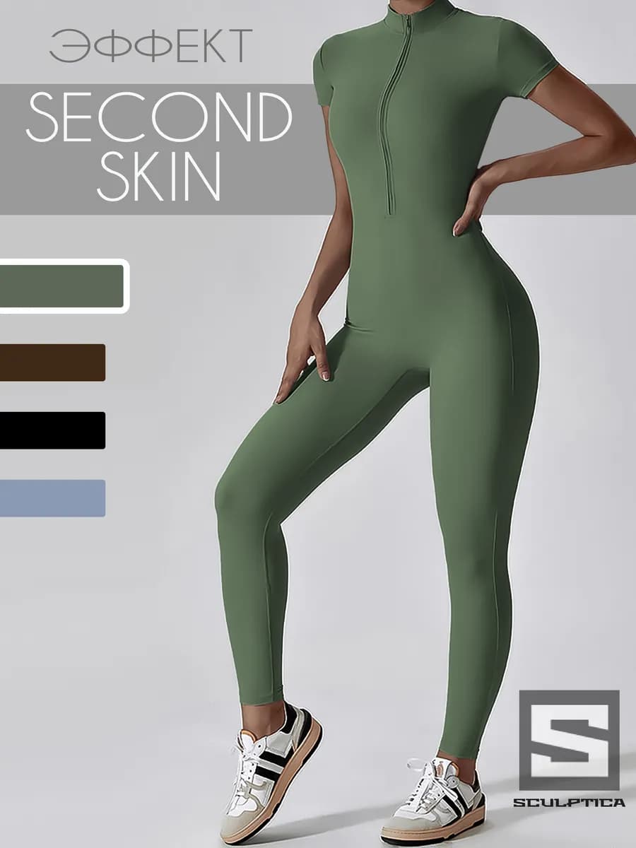 Комбинезон спортивный для фитнеса с коротким рукавом