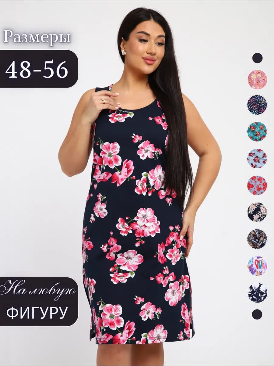 Платье сарафан летнее домашнее хлопок