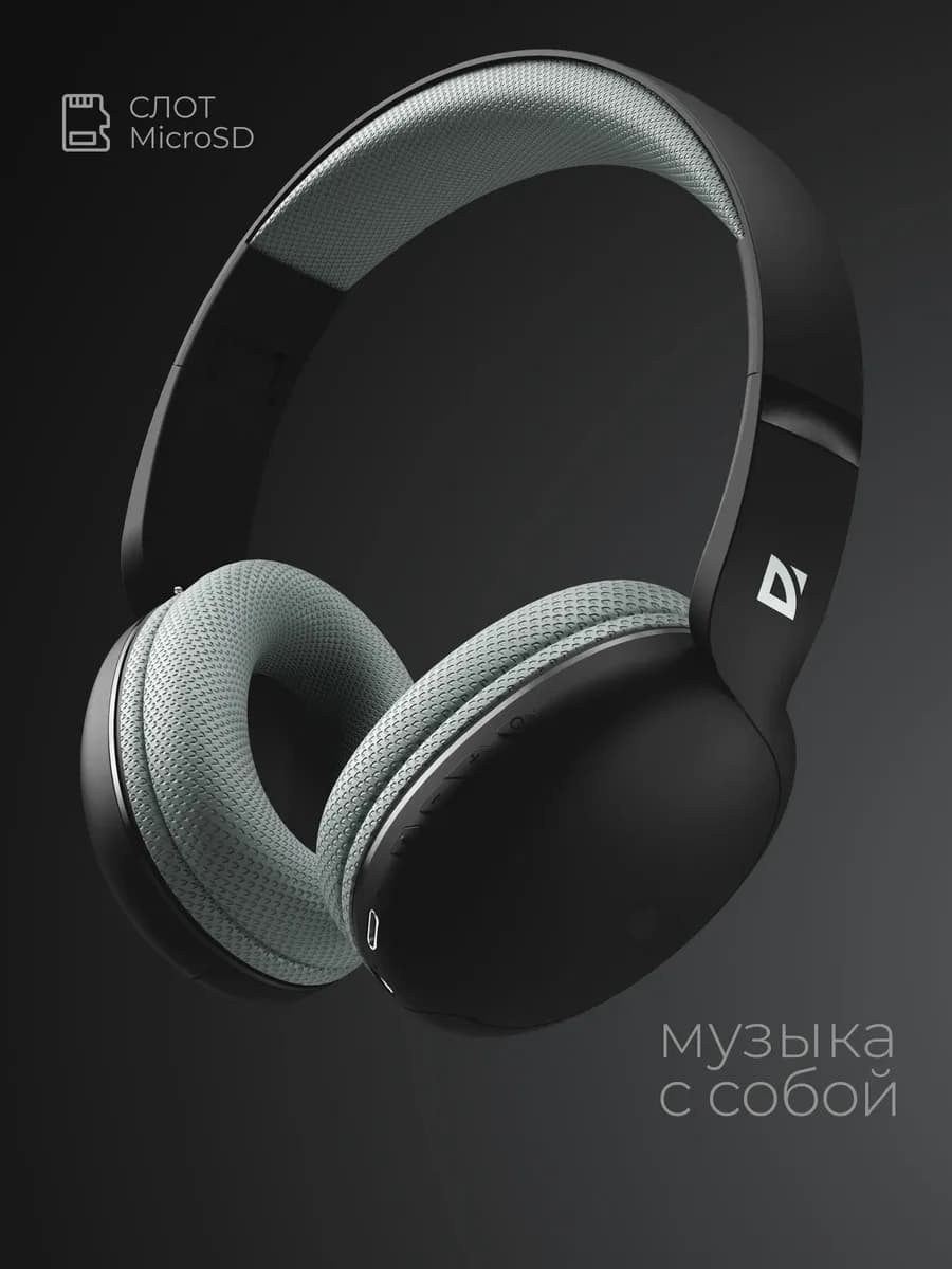 Беспроводные наушники Bluetooth, полноразмерные, microSD