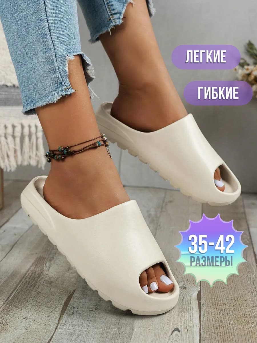 Тапочки шлепки резиновые женские