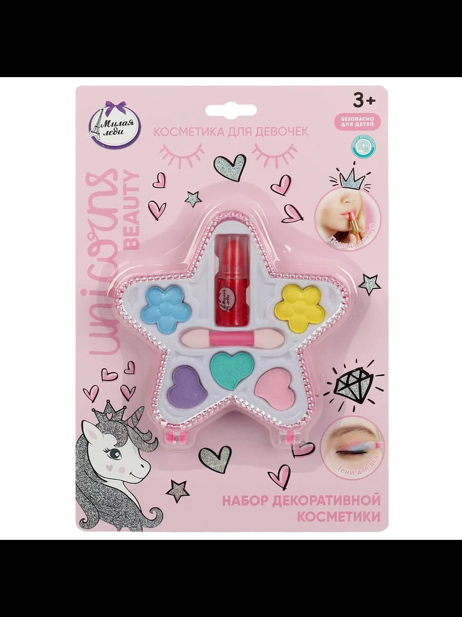 Набор детской косметики для макияжа подростков