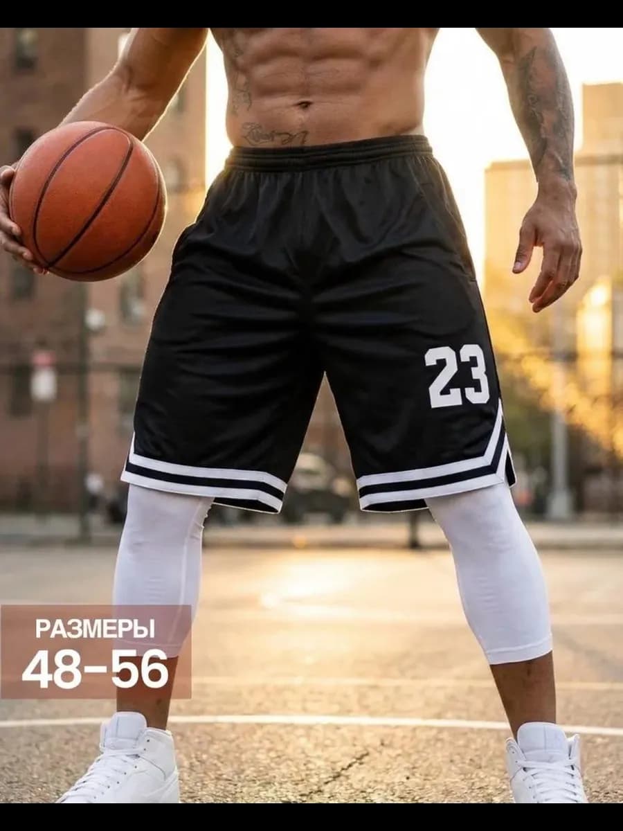 Шорты спортивные баскетбольные
