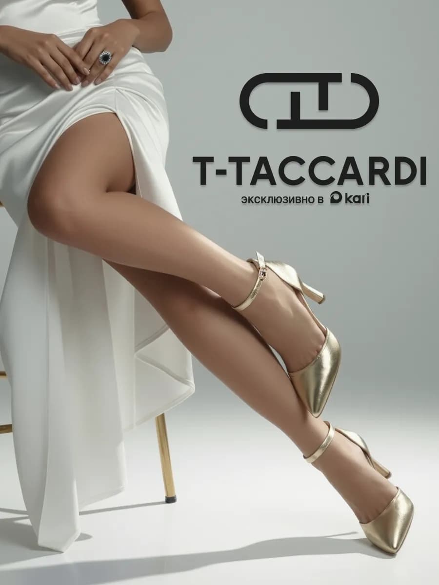 Туфли вечерние на шпильке с открытыми боками