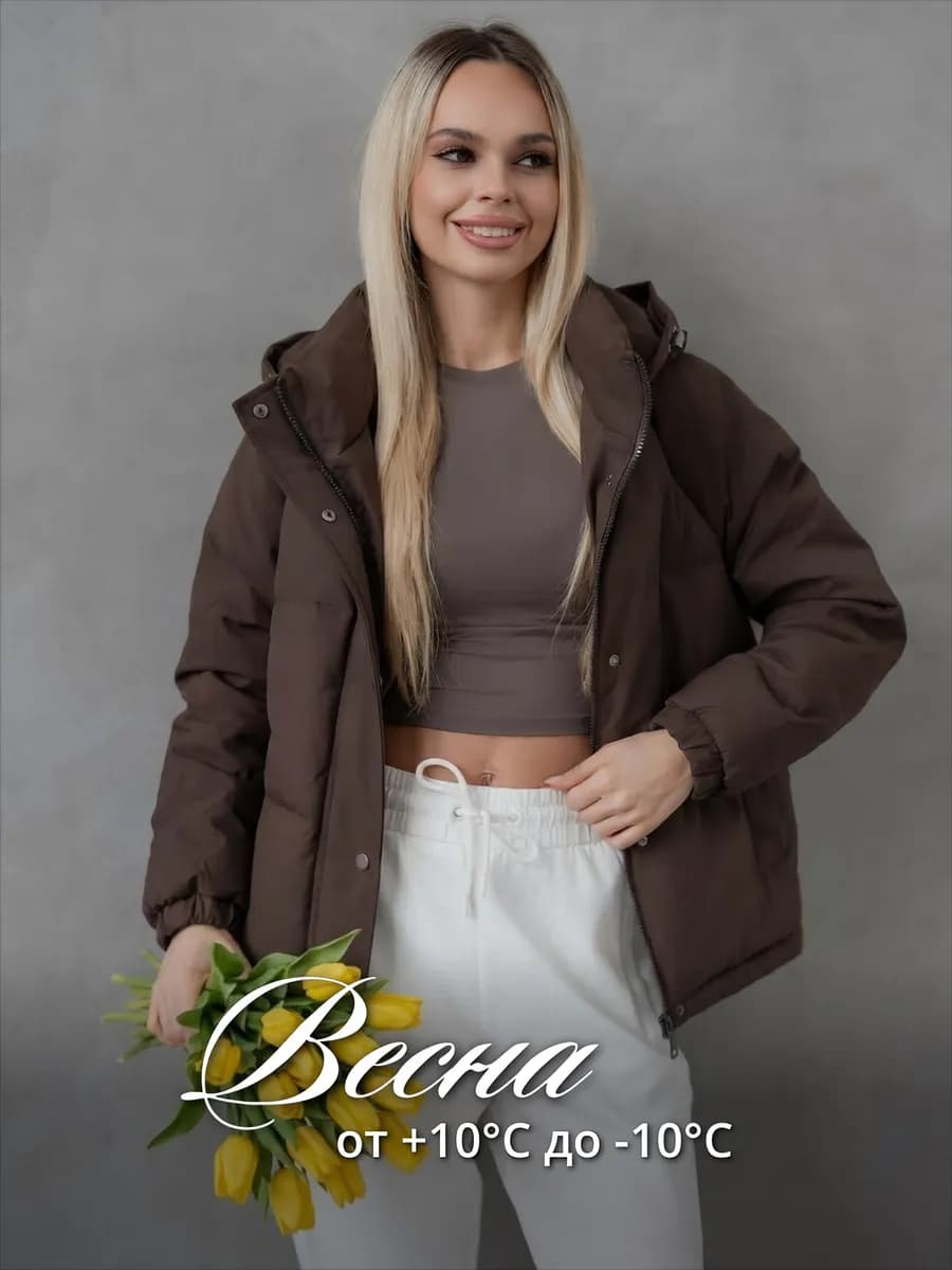 Куртка демисезонная с капюшоном короткая оверсайз