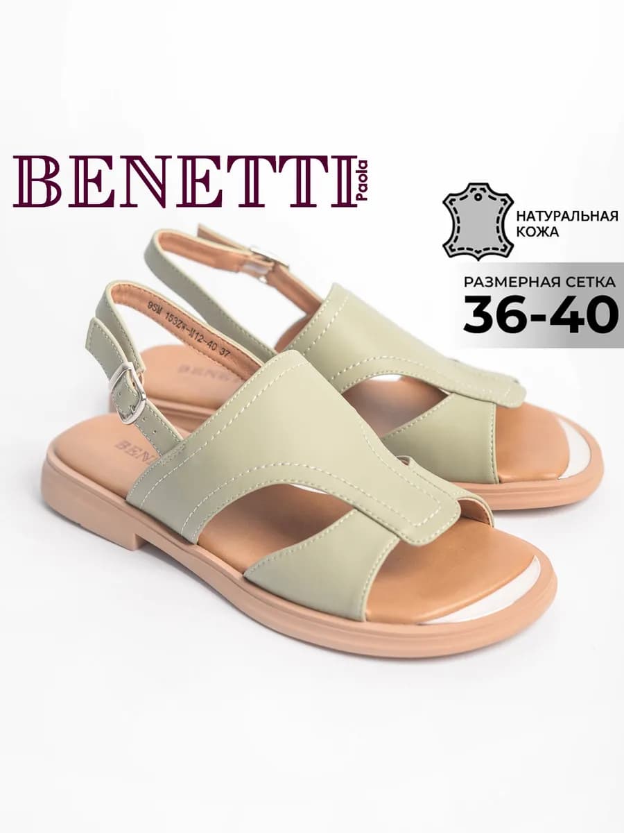 Летние босоножки натуральная кожа на плоской подошве