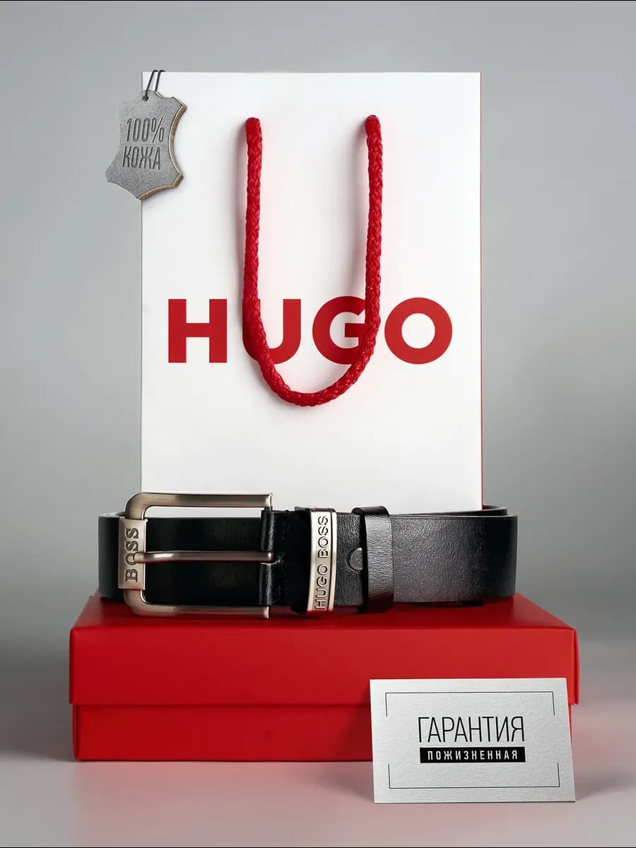 Ремень для джинс и брюк кожаный подарочный набор